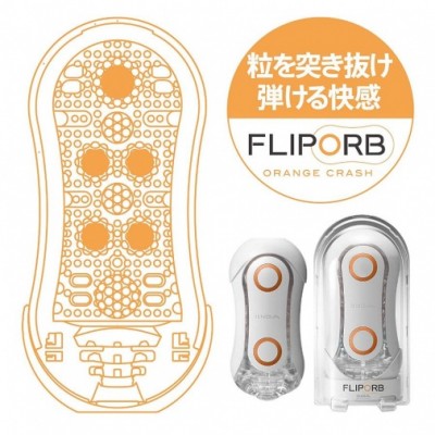 Tenga Flip ORB 飞机杯 (橙色)